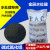 碱式氯化铝BAC黑色聚合氯化铝PAC沉淀剂污水处理絮凝剂25公斤 25公斤（物流包邮）