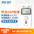 精创RC4连续温湿度记录仪可导出 冷链运输药店冰箱专用温湿度计 RC4HC 中文 温湿度+探头16000