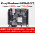 FPGA开发板Xi Zynq UltraScale+ MPSOC XCZU2CG Vitis AXU2CGA摄像头 7寸屏套餐