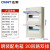 正泰（CHNT）PZ30-20明装强电箱（双排） 20回路配电箱体1mm	 1mm 