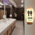 侧装卫生间发光门牌洗手间标识牌带灯男女厕所灯箱WC指示夜牌 I 25x11cm
