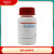 阿拉丁 L-半胱氨酸盐酸盐 一水合物 ,99%，C110436-100g