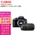 佳能（CANON） EOS 850D单反数码相机家用旅游4K高清视频拍摄组合套机套装850D拆单机 含佳能EF75-300mm超远摄长焦镜头 套餐七