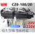 日曌上海城新直流接触器CZ0-100/20 40G/20 DC220铜线圈150/20吸 CZ0-40C 线圈 DC110V