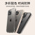 SPIGEN 韩国保险杠苹果14手机壳iPhone14Promax全包防摔保护套新款时尚14plus 黑色 iPhone 14Plus
