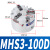 MHS圆柱形三爪气缸手指夹爪四爪气爪MHS3-16D 25 32D 40 MHSL3-63 MHS3-100D