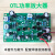 分立OTL功率放大器电子diy套件 电子制作套件 功放电路实训散 元器件+PCB板