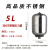 不锈钢水泵压力罐立式24L隔膜变频增压泵小型充气加高压膨胀稳压 5L立式304不锈钢（8bar）