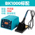 BAKON白光BK2000高频涡流焊台恒温可调温电烙铁防静电90W大功率BK2000A (BAKON-BK1000（90W）