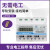 上海人民电表三相四线导轨电子式多功能电能表380V RS485通讯抄表 1.5-6A(搭配互感器 普通款)