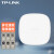 普联（TP-LINK） 双频双千兆别墅会议室酒店家用组网全屋WiFi6覆盖无线吸顶式AP TL-XAP1506GC-PoE/DC易展版