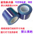 透明蓝色断点式保护膜自粘膜包装膜点断式防护膜手机金属不锈钢 宽40CM*180M*5丝(蓝色膜)默认间