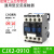 适用1810交流接触器cjx2-12103201三相0910单相2510小型AC220VDC CJX2-0910 24V  银点