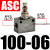 定制适用气体流量控制阀ASC100-06节流阀气动单向  ASC300-10/15 ASC100-06