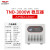 稳压器全自动5000w空调电源大功率1K单相SJW调压器 TND-3000VA