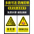 易制毒标识易制爆化学品标志牌危化品标识牌实验室危险化学品警示 当心火灾-abs板 30x40cm