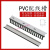 PVC阻燃电线槽卡线槽U型行线槽工业配电箱控制柜走线槽明装配线槽 高50mm*宽30mm一箱(100米) 浅灰色  粗齿
