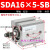 外螺纹外牙气动小型 薄型气缸SDA16-5/10/15*20/25/30 B/SB（10个起拍）定制 SDA16-5-SB