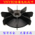 粟慄爆电机风叶YB/YB2铁心风叶电机散热风扇电机配件 38孔黑色铁心风叶（小盘）