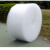 适用气泡膜卷装 加厚快递打包泡沫 搬家泡泡纸包装防震垫气泡 单层中厚25cm宽长100米2.3斤