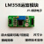 LM358 弱信号采集 直流放大器模块 倍数可调 模拟量输出电压放大定制 2.54mm白色端子接口+排线