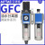 调压阀二联件GFC/GR/GC/GFR200-06/08 300-10/15 400-15F1 GFR20006F1