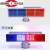 定制适用太阳能警示爆闪灯led强光施工工地交通信号道路路口路障灯红蓝 红慢蓝太阳能爆闪灯