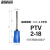 耐盾高 针形预绝缘接线端子 管形端子铜冷压端子电线接头 PTV2-18紫铜（蓝100只）