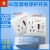 上海人民空调电漏电保护开关 漏保86型带插座10A/16A暗装型 插座+86明装底盒 10A