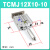 TCMJ行程可调气缸三轴三杆大推力带导杆气动大全16/20/25/32/40-S TCMJ12X10-10S【0-10可调】