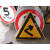 定制适用交通警告标志定制三角铝板反光指路牌注意学校标识人行道减速慢70 当心坑洞