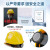 世达安全帽工地国标加厚ABS建筑电力工程施工领导白色透气头盔男 TF0201Y标准V顶ABS安全帽/黄