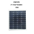 单晶100W多晶太阳能电池板太阳能板充电12V24V伏蓄电池发电板光伏 单晶50W