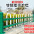 德威狮 U型锌钢草坪护栏 绿化防护隔离栅栏花坛社区幼儿园绿化围挡 高90cm长3米（颜色客服备注）单位：个
