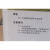结晶紫中性红胆盐琼脂  BA 北京奥博星 BR 250g 大肠菌群 包邮