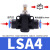 气动气管接头管道节流阀可调速阀限流阀LSA8 SA6 PA10 12 蓝LSA8
