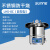 上海尚仪 不锈钢手提式高压锅实验室消毒锅蒸汽高温器18L 掌柜 LHS-8C(自控型)快开式8L
