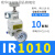定制适用精密减压调压阀-1010/1020/IR2000/2020-02BG气体可调 IR1010-014
