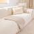G LUXOME侘寂风沙发ins奶油色四季通用简约现代纯色沙发套罩盖布巾坐垫 禾馨-米白色 70*120cm