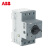 ABB马达保护器MS2X电机断路器1.6/2.5/4/6.3/10/12/16/20/25/32A MS2X-0.250.16-0.25A