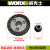 WORX威克士 WU800X细手柄 角磨机 大小齿轮 前盖组件 900齿轮 WU800X/新款800S原装齿轮