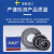 SKF 高速轴承金属密封6306 - 6311-2Z-单位：个 6306-2Z-金属密封