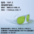 仁聚益800-1100nm/808/980/1064nm激光防护眼镜激光焊接激光雕刻激光护 白色 #52
