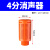 百瑞川 气动塑料消声器PSL-01/02/03/04/06/1寸电磁阀消声器 50个4分 