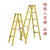 绝缘人字梯关节梯单梯鱼竿梯伸缩梯玻璃钢电工专用梯升降梯高底凳 人字梯5米