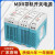 MDR-60导轨式40/60/100W开关电源5V12V24V48V小体积变压器包邮 MDR-20-12V