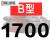三角带B型1651-2900橡胶工业农用机器空压机皮带传动带A/C/D 五湖B1700