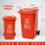 四色分类垃圾桶带盖户外环卫易腐可回收商用室外小区定制 240L挂车带轮红色(有害垃圾)
