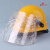 PC防护面屏安全帽防冲击防飞溅防酸碱透明面罩配安全帽式打磨面具 盔式黄色+面罩