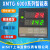 星舵电子连接器XMTG-6411V上海亚泰仪表温控器XMTG-6000 6401V 64 侧面型号XMTG-6411V K 400度 提